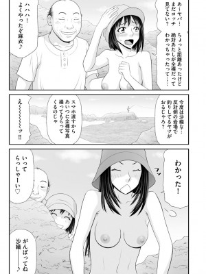 サイベリアplus Vol.8_279