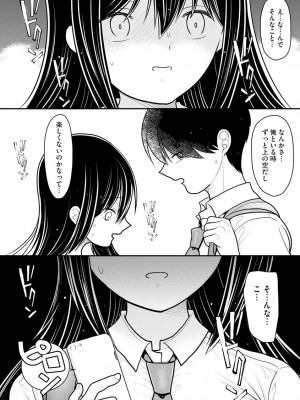 サイベリアplus Vol.8_136