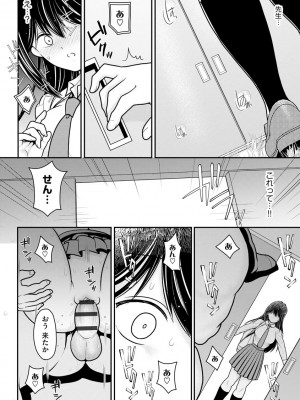 サイベリアplus Vol.8_138