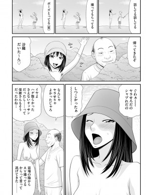 サイベリアplus Vol.8_280