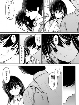 サイベリアplus Vol.8_135