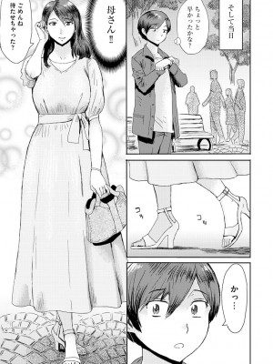 サイベリアplus Vol.8_147