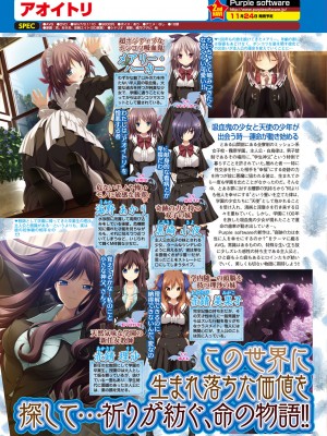 BugBug 2017年11月号 [DL版]_122