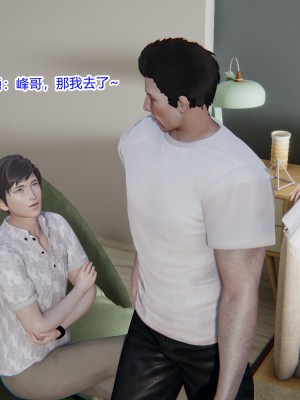 [AA大魔王] 淫妻 第二季 1-2_0239