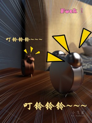 [smallflyingrat (小飛鼠)] 變身_0005