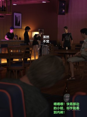 [smallflyingrat (小飛鼠)] 變身_0066