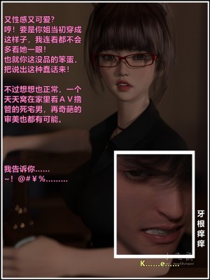 [smallflyingrat (小飛鼠)] 變身_0070