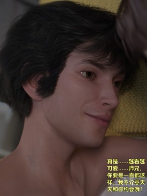[smallflyingrat (小飛鼠)] 變身_0150