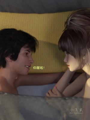 [smallflyingrat (小飛鼠)] 變身_0152