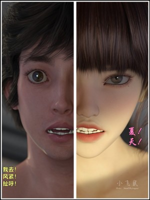[smallflyingrat (小飛鼠)] 變身_0153