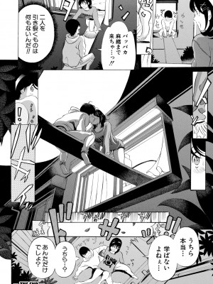 [マスタングR] 膣女と混沌 [DL版]_028