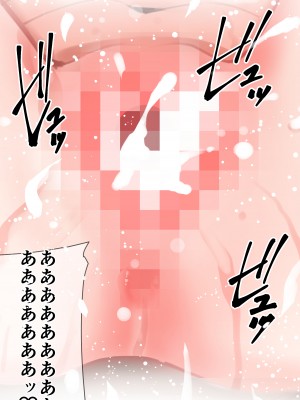 [田中ユタカ] 世界の秘密～不思議系巨乳お姉さんが年下くんの童貞チン●にメロメロになってしまう本当の理由～_059