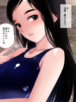 [田中ユタカ] 世界の秘密～不思議系巨乳お姉さんが年下くんの童貞チン●にメロメロになってしまう本当の理由～_068