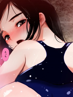 [田中ユタカ] 世界の秘密～不思議系巨乳お姉さんが年下くんの童貞チン●にメロメロになってしまう本当の理由～_072