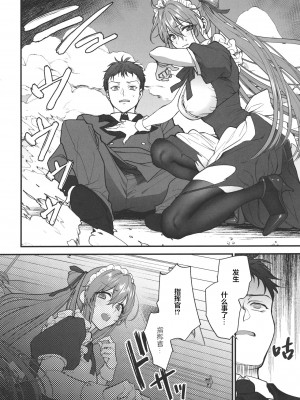 [SKK (消火器)] Make me Yours (少女前線) [大受气包烤RO组汉化] [2023年1月23日]_05