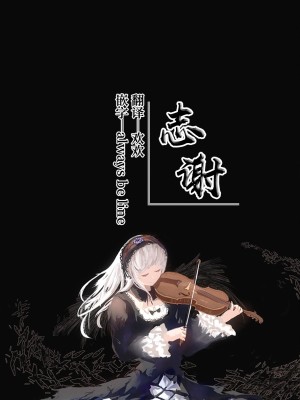 [毛玉牛乳 (玉之けだま)] ようこそるるむ牧場 [DL版] [白杨汉化组]_8