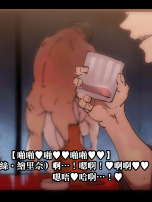 [あるぷ] 1105 (食戟のソーマ) [無邪気漢化組][MJK-23-T2877]_MJK-23-T2877-037