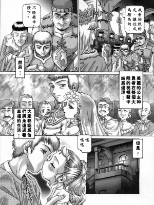 [TYPE.90] 妃蜜の穴園_USeTuSaI_020_021