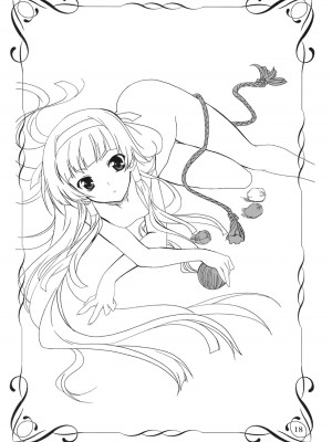 (こみトレ13) [PLUM (かん奈)] 白懺悔 (かんなぎ)_17