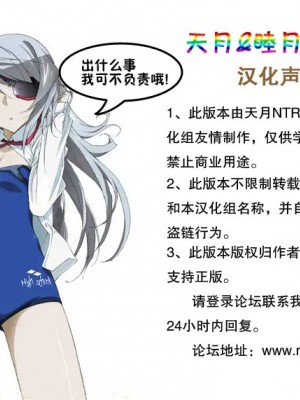 [天月NTR汉化] (C80) [GUST (春風ソヨグ)] 明日葉リートのおもちゃをちゅーちゅー！ (ロッテのおもちゃ！)_15