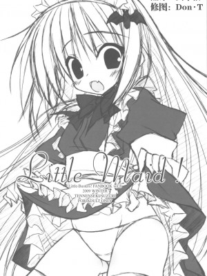 [囧囧汉化小队] (C77) [天然石 (硯)] Little Maid! (リトルバスターズ!)_0_1