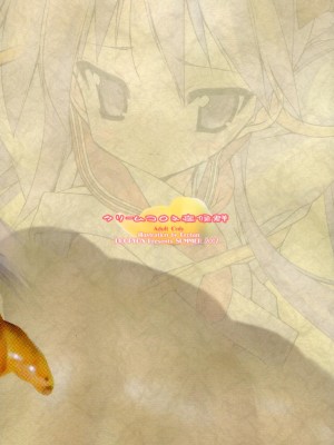 [绯色汉化组] (C72) [うろぴょん☆ (うろたん)] クリームコロネ症候群 (らき☆すた)_38