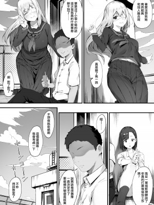 [にぎりうさぎ] ２人のお仕事【全話】[天帝哥個人漢化]_72