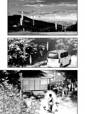 [次朗庵 (咲次朗)] クソ雑魚メス堕ち狐男子本。 [迷幻仙域×真不可视汉化组] [DL版]_05