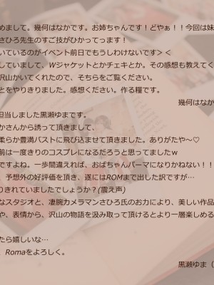 Ti amo【艦これイタリア戦艦姉妹ROM】_116