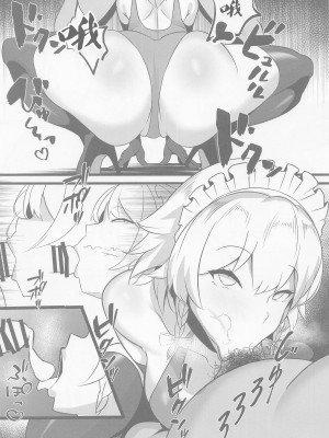 (C100) [冷女又 (渡辺SINKAI)] 冥土搾夜 (東方Project) [中国翻訳]_11