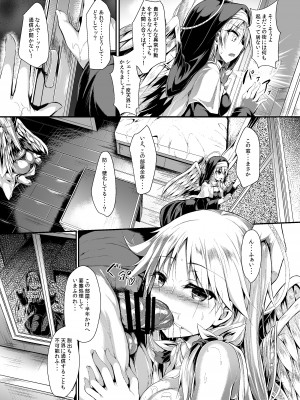 [ASTRONOMY (SeN)] ふたりで一緒につくりましょう2 [DL版]_15