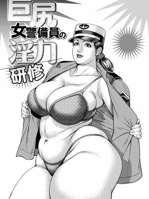 [セニョール大悦] 近親肉欲交尾したがる完熟母 [DL版]_113