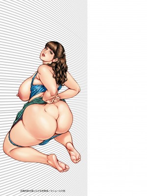 [セニョール大悦] 近親肉欲交尾したがる完熟母 [DL版]_187