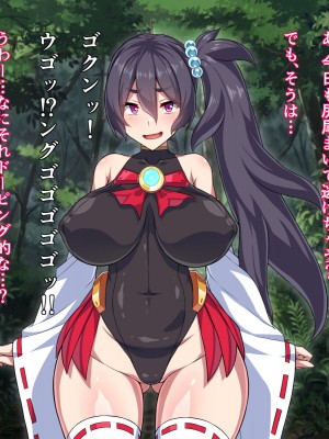 [BeachBitch] 退魔巫女ムツナ―エナドレ触手敗北編―_05