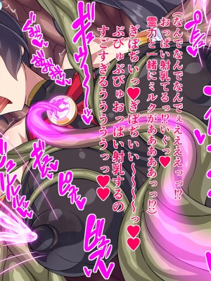 [BeachBitch] 退魔巫女ムツナ―エナドレ触手敗北編―_16