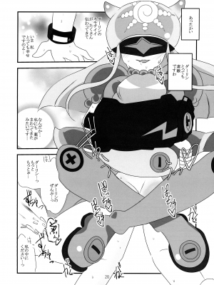 (C101) [333 (3330)] 今宵は貴方がフルコース (デジモンゴーストゲーム)_21