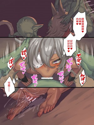 [OVing (おぶい)] 発情ギレーヌ対ゴブリン (無職転生 〜異世界行ったら本気だす〜) [空中貓製作室]_07