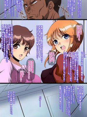 [ようかい玉の輿 (CHIRO)] 玉の輿全部詰め 2001～2022 [1／6]_441