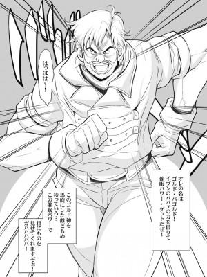[ようかい玉の輿 (CHIRO)] 玉の輿全部詰め 2001～2022 [1／6]_469