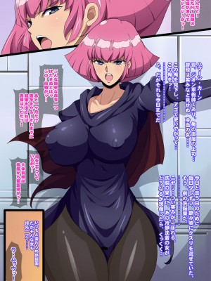 [ようかい玉の輿 (CHIRO)] 玉の輿全部詰め 2001～2022 [1／6]_451