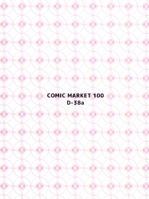 (C100) [フジノエ本舗 (フジノエ13B)] モーモーカリン (ブルーアーカイブ)_02