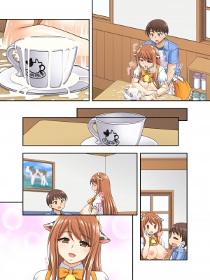 [kokoronoie (忠之みょうし)] 牛娘喫茶 1-3_01-37