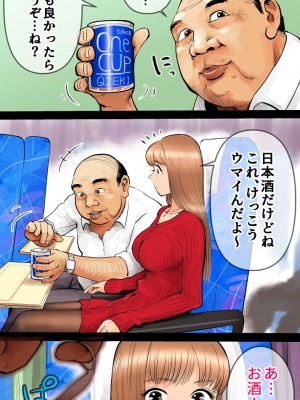 [あいの]夜行高速バス編♡_12