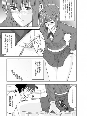 [ようかい玉の輿 (CHIRO)] 玉の輿全部詰め 2001～2022 [2／6]_081
