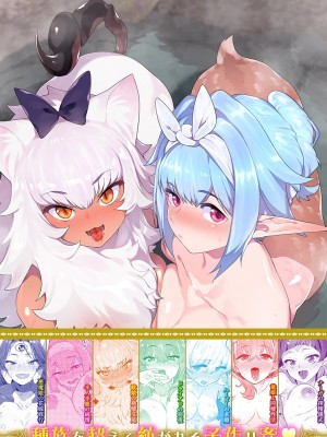 [みぞね] 異邦ノ乙女 [Kirin个人汉化][茄哩啡重修][無修正]_236