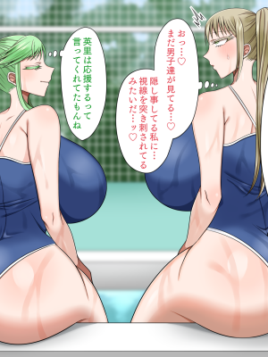 [よっぷ] 最低な肉体関係～親友の想い人は私のセフレ～_098