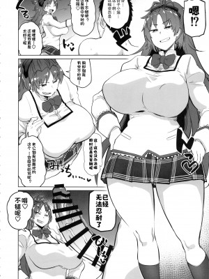 (C97) [肉体言語倶楽部 (デコ助)] おとなりの元佐倉さん そのに (魔法少女まどか☆マギカ) [潇洒个人汉化]_09