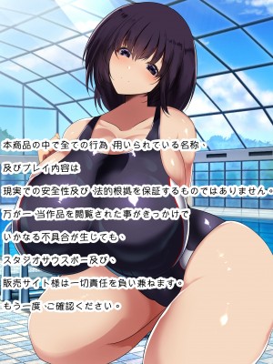 [スタジオサウスポー (ぞん太)] 女尊男卑の世界でママになってくれる爆乳ビッチギャル達に玉コキ逆レイプでチン負けマゾ敗北しちゃった話。_006