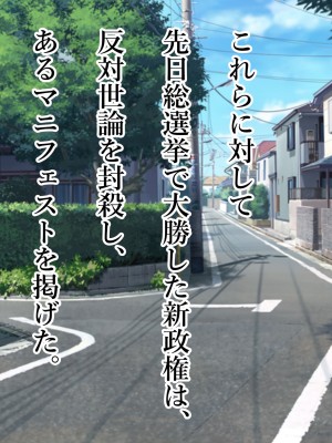 [スタジオサウスポー (ぞん太)] 女尊男卑の世界でママになってくれる爆乳ビッチギャル達に玉コキ逆レイプでチン負けマゾ敗北しちゃった話。_011