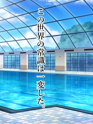 [スタジオサウスポー (ぞん太)] 女尊男卑の世界でママになってくれる爆乳ビッチギャル達に玉コキ逆レイプでチン負けマゾ敗北しちゃった話。_008